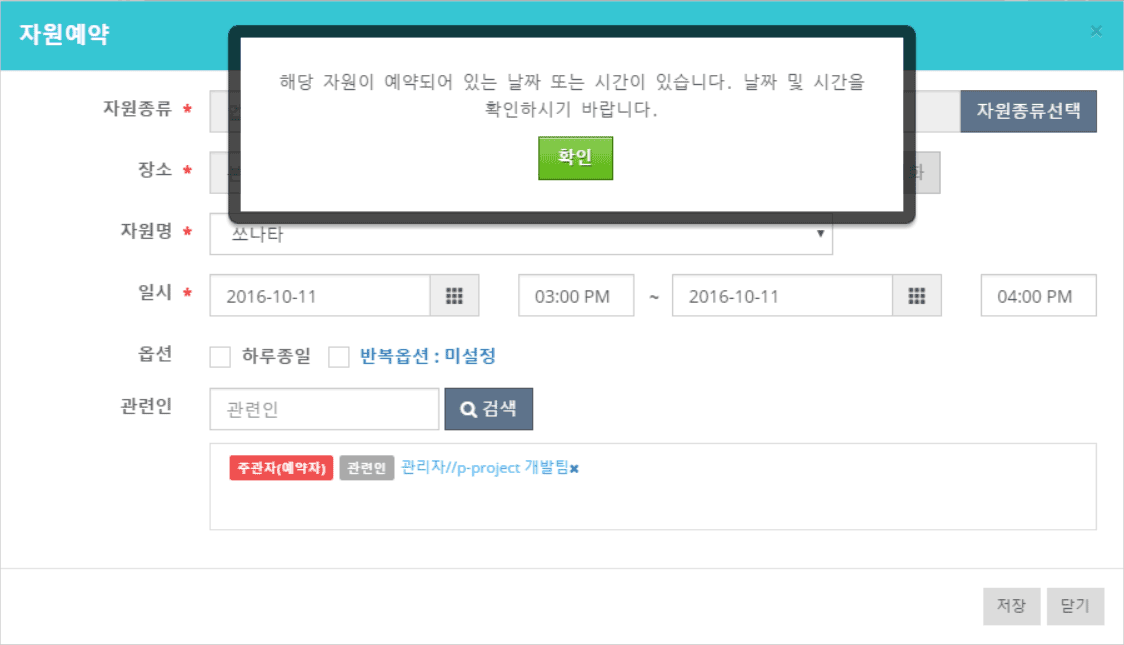 UNIPORTAL User On-Line Manual 사용자 매뉴얼