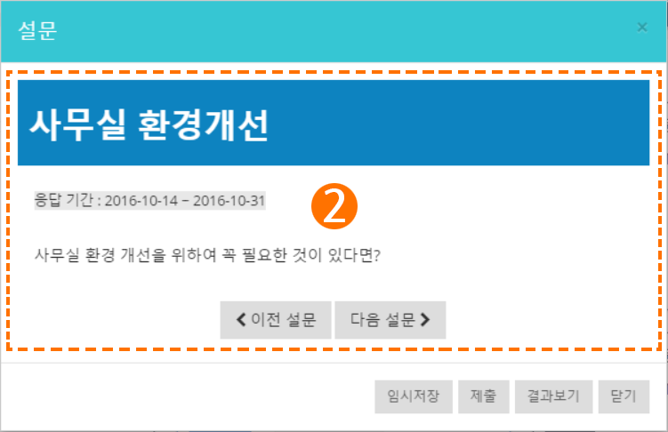 UNIPORTAL User On-Line Manual 사용자 매뉴얼